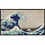Wandkraft Land of the Rising Sun 010