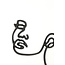 Light en Living Wandornament FACE mat zwart - Verkrijgbaar in 2 maten